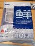 鲜京采 舟山带鱼段3斤 生鲜鱼类源头直发【京东自有品牌】 实拍图