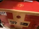 汾酒乳玻汾 清香型白酒48度 475ml*12瓶 整箱装 纯粮酒 中秋送礼 实拍图