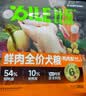 比乐狗粮 臻鲜pro全价鲜鸭肉梨清热缓泪痕冻干护肠中小大型成幼犬干粮 【清热降火】鸭肉梨1.3kg*6【送零食礼包9件套】 实拍图