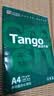 天章 （TANGO）A4打印纸70g250张*4包新绿天章【豪华品质款】整箱1000张双面打印复印纸 纸张洁白家庭企业办公 实拍图
