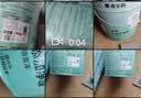 嘉宝莉内墙乳胶漆无添加净味三合一墙面漆 家用水性环保油漆涂料20kg 实拍图