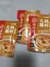 海底捞 火锅蘸料 香辣芝麻酱 120g*3袋 烧烤家用调味料芝麻酱一料多用 实拍图