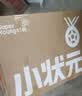 小状元轮滑鞋儿童溜冰鞋女童男童3-6-12岁专业初学滑轮旱冰鞋新款礼物L5 闪电蓝【头盔护具包】 M (适合运动鞋32-35码)尺码可调 实拍图