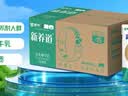蒙牛新养道无乳糖低脂牛奶250ml*15盒 乳糖不耐空腹喝 实拍图