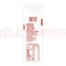 德亚（Weidendorf）德国进口高钙全脂纯牛奶200ml*30盒整箱装儿童学生营养早餐 实拍图
