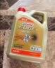 嘉实多（Castrol）极护智E 单次大保养卡 0W-20 C5 4L机油+机滤+空调滤+空气滤+工时 实拍图