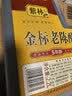 紫林金标老陈醋5度2.2L【0添加防腐剂5年陈酿】面条凉拌蘸食调味 实拍图