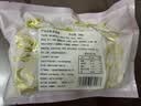 338北海鲜虾滑丸200g/袋 虾肉大颗粒 火锅丸子麻辣烫海鲜中秋 实拍图