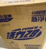 活力28消毒液2kg*3瓶  衣物除菌液洗衣家居宠物地板消毒除菌官方正品 实拍图