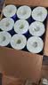 维达（Vinda）有芯卷纸 蓝色经典4层200克*27卷 高克重卫生纸 厕纸纸巾整箱 实拍图