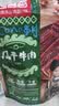 思奇香 风干牛肉干 五香味350g 超干 真牛肉 办公室零食 四川特产老字号 实拍图