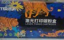 添彩适用惠普m1136硒鼓88a硒鼓388a硒鼓hp m126a cc388a p1108 p1106 p1008 m128fn p1007 m1213nf打印机墨盒mfp 实拍图