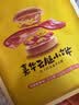 嘉华云腿小饼蛋黄口味礼袋9枚225g 云南特产糕点早餐源头直发包邮 实拍图