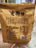 老街口焦糖瓜子500g/袋大颗粒葵花籽炒货休闲零食香瓜子每日坚果 实拍图