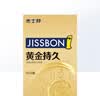 杰士邦黄金持久紧型6只延时避孕套男专用持久防早泄敏感情趣超薄安全套 实拍图
