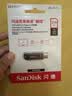 Sandisk闪迪256GB Type-C USB3.2 手机U盘 DDC4深空灰 读速400MB/s 自动备份 双接口优盘 手机平板电脑通用 实拍图