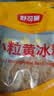 舒可曼冰糖1kg【小粒黄冰糖】甘蔗黄糖老冰糖糖水伴侣花茶甜汤调味烘焙 实拍图