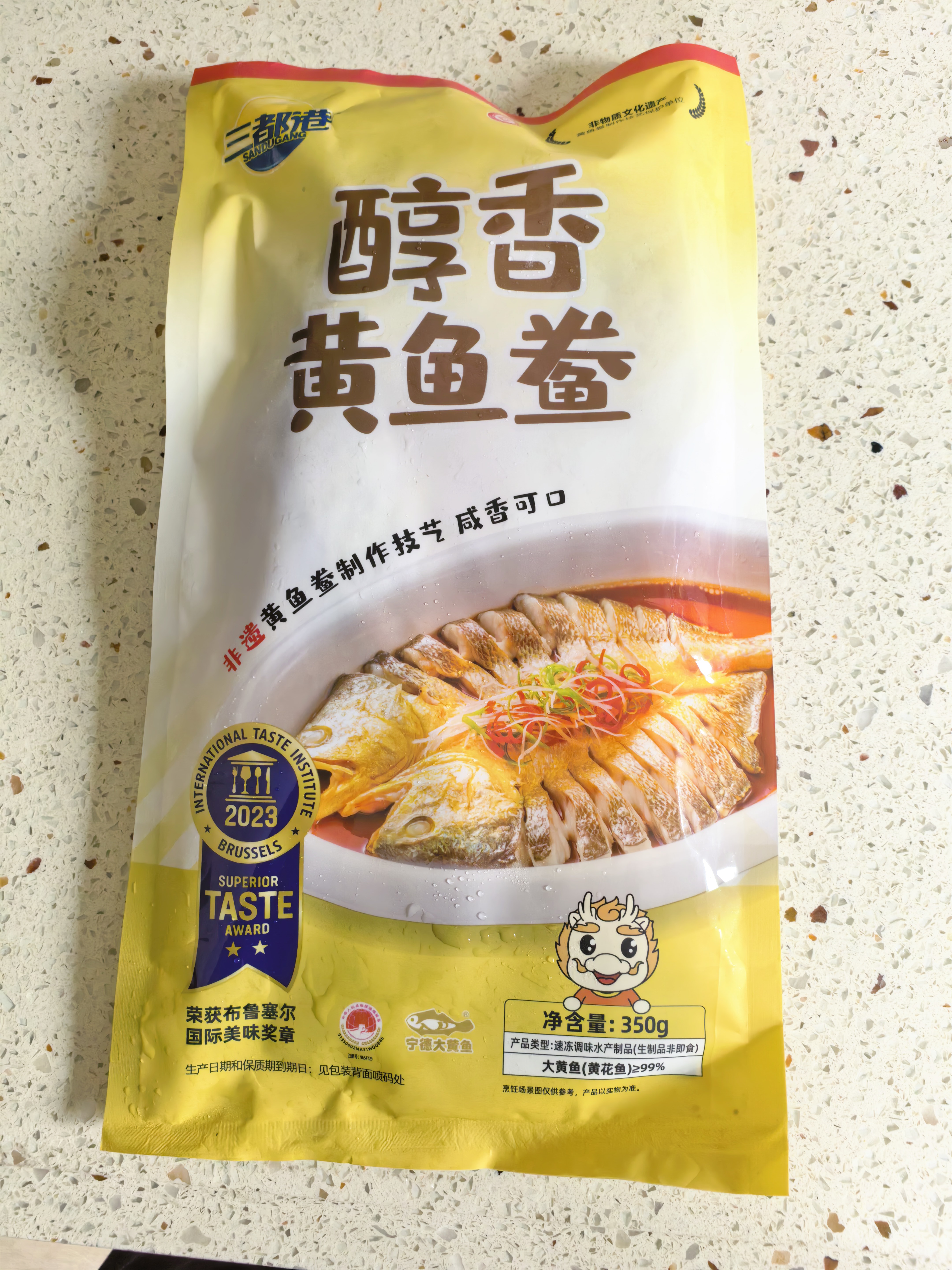 三都港 醇香黄鱼鲞350g/2条装黄花鱼 烧烤食材深海鱼 生鲜鱼类 中秋海鲜 实拍图