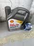 壳牌（Shell）全合成机油超凡喜力0W-20 SP/C5级 4L灰壳混动燃油适配香港进口 实拍图