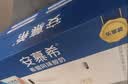伊利安慕希希腊风味早餐酸奶 原味205g*10盒 中秋礼品 礼盒装 实拍图