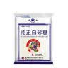 JING TANG京糖白糖 优级绵白糖454g【优级】中华老字号 烘焙冲饮烹饪 实拍图