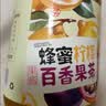 福事多 蜂蜜柠檬百香果茶1kg冲泡水果茶蜜炼果酱冲调饮品果汁饮料冷泡茶 实拍图
