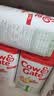 牛栏（Cow&Gate）英国牛栏爱尔兰进口纯净奶源婴幼儿配方奶粉800g【香港直邮 1段6罐 【满400减50】效期27.10 实拍图