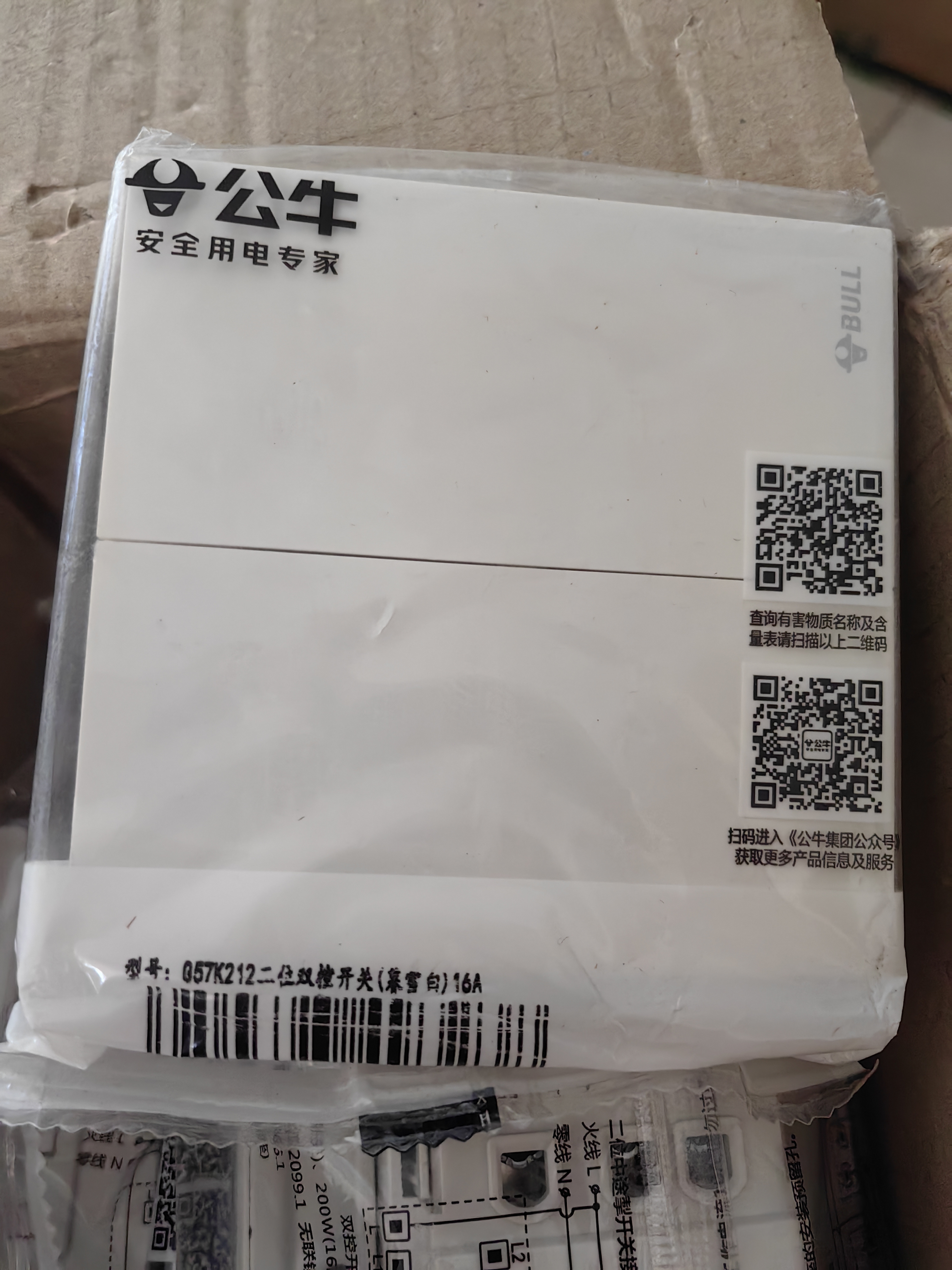 公牛（BULL）开关插座G57蝶翼超薄一开单控五孔带开关插座G57E333A暮雪白暗装 实拍图