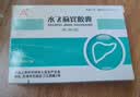 [水林佳] 水飞蓟宾胶囊35mg*10粒*3板*15盒 实拍图