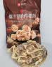 良品铺子爆汁牛筋猪肉肠255g约17小包即食香肠肉肠 解馋休闲零食办公室 实拍图