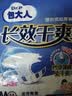 包大人（Dr.P）干爽舒适成人纸尿裤基础型L80片(腰围:85-135cm)老年人产妇尿不湿 实拍图