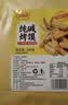 麦酥园纯碱烤馍棒山西特产养胃烤馍片干面包丁休闲零食品早餐面包2斤 实拍图