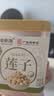 福东海 带芯莲子250克 湘潭白莲子磨皮湘莲子心茶干货有芯喜莲煮粥煲汤 实拍图