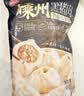 思念鲜美猪肉灌汤小笼包450g*2袋共36只 儿童营养早餐半成品中秋送礼 实拍图