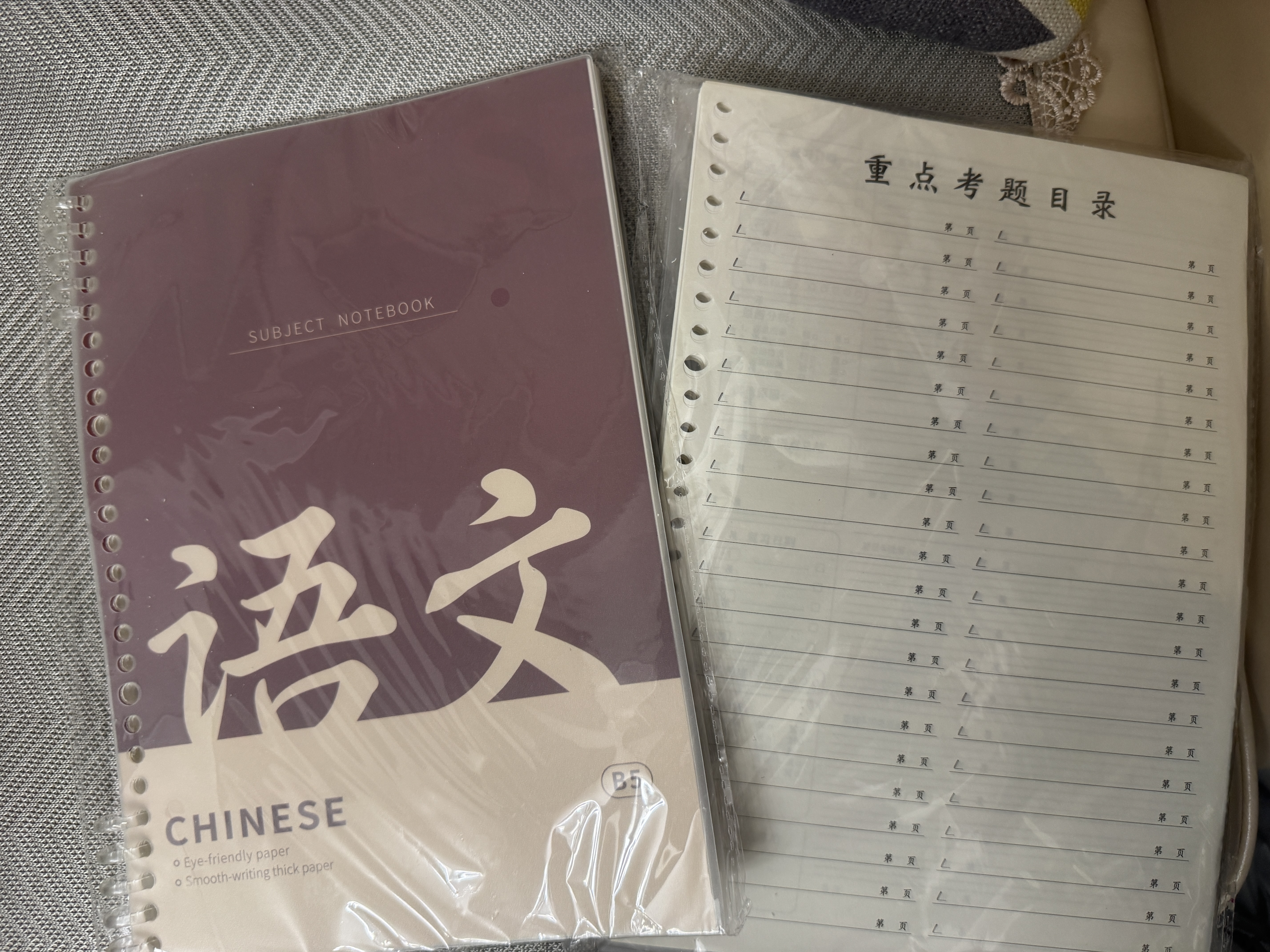 新时达B5/120页英语错题本活页可拆卸合页小初高中大学生专用免抄加厚考研改错纠错集英语整理神器笔记本 实拍图