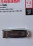 闪迪（Sandisk）64GB USB3.2 U盘 CZ550黑色 读速100MB/s 安全加密 数据恢复 学习办公电脑车载 高速大容量优盘 实拍图