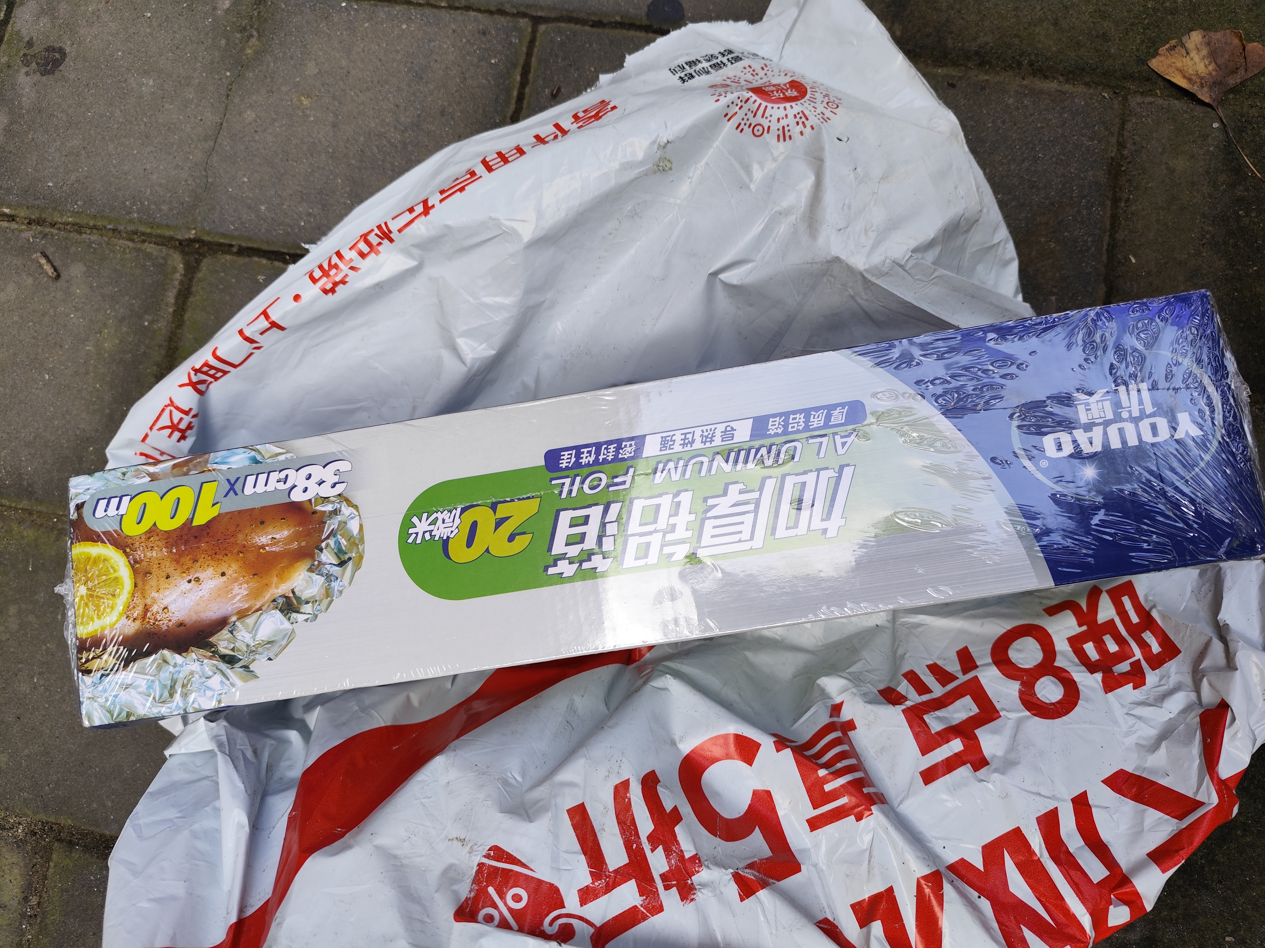 优奥特厚大锡纸卷【20微米】100m×38cm空气炸锅烤箱烧烤烘焙商用铝箔 实拍图