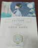 三生花百雀羚出品玻尿酸补水亮肤保湿清洁护肤提亮嫩肤面膜20片生日礼物 实拍图