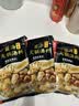 海底捞火锅底料 鲜香菌汤火锅底料110g*3袋  3~5人份 家庭聚会 一料多用 实拍图