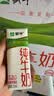 蒙牛全脂纯牛奶211ml*10盒 小规格易吸收送礼礼盒 实拍图