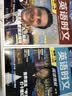 快捷英语时文阅读理解高考30期【26年春】阅读理解完形填空任务型阅读短文填空语法填空 开学季 实拍图