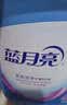 蓝月亮深层洁净洗衣液 薰衣草香 3kg/瓶 高效除螨【品质严选】 实拍图
