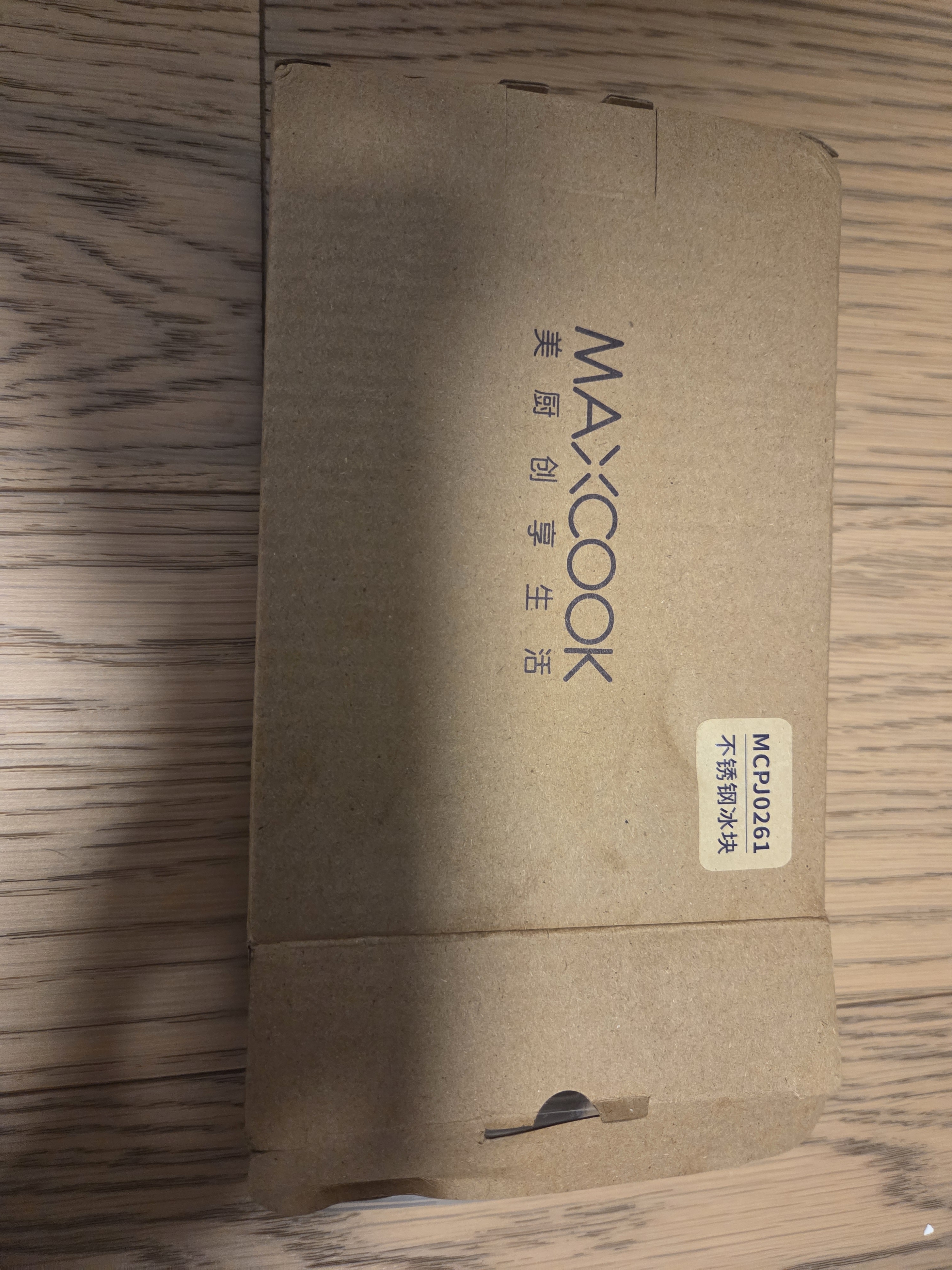 美厨（MAXCOOK）304不锈钢冰块冰粒 制冰冰格冰块模具 8粒+硅胶冰夹+PP盒MCPJ0261 实拍图