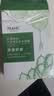 法兰琳卡芦荟黄瓜补水面膜温和舒缓补水保湿男女士25ml*20片 实拍图