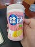 益达无糖口香糖约70粒98g*3瓶 接吻糖口气清新糖休闲零食糖果 实拍图
