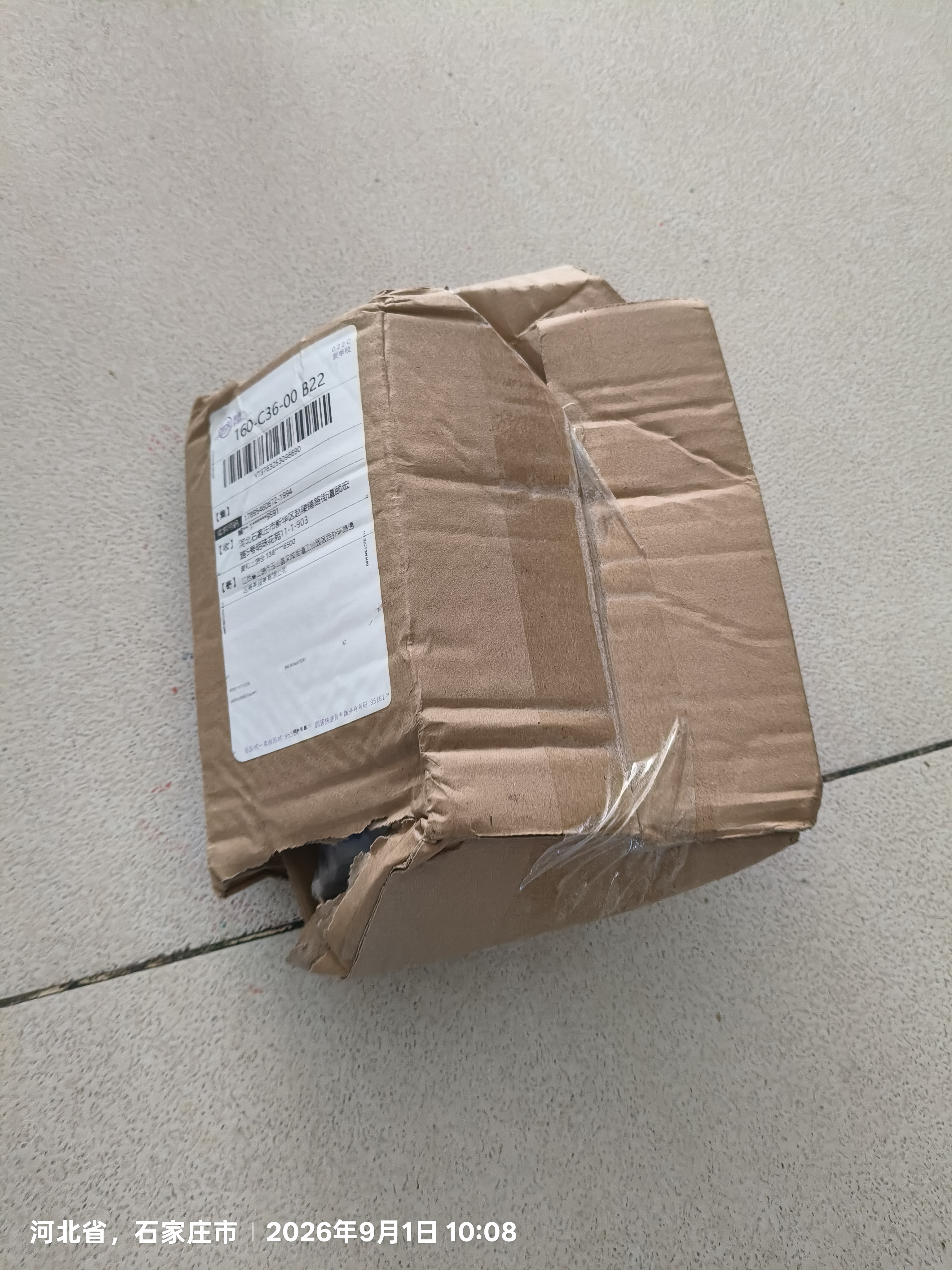 拜灭士呋虫胺杀虫剂喷雾下水道杀蟑螂蛾蚋跳蚤衣鱼虫药热门商品非隐翅虫 【尝鲜】呋虫胺150ml 实拍图