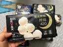 高洁丝阳光烘烘&海岛奢宠纯棉卫生巾8包64片日夜用护垫姨妈巾自营轻薄 实拍图