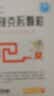 [特普宁] 头孢克肟颗粒50mg*12袋/盒 实拍图