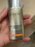 欧莱雅（LOREAL）多重防晒霜隔离露防护乳美颜柔紫提亮遮瑕SPF50+ 美颜遮瑕(遮瑕效果)1瓶 实拍图