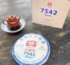 大益TAETEA普洱茶生茶4年陈化7542饼茶200g盒装 经典标杆口粮茶 实拍图